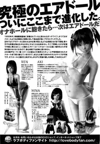 COMIC HOTMILK 2016-04