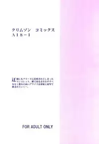 [Crimson Comics] Mushibami (Black Cat)