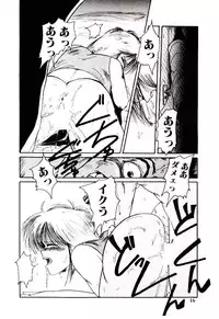 [Mac-V] Funky De Ikou