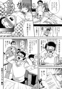 [Sugar Milk] Sugar Hole