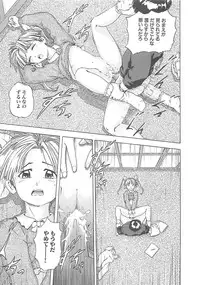 [Akira Hatori] Kanin Kyoushitsu - Adultery Classroom