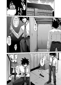 [Nikusoukyuu] Gakuen Ingu Kyouiku Ch.1-6