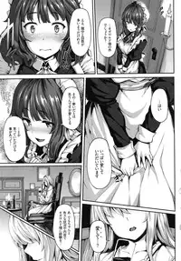 [Shiokonbu] Fanaticism