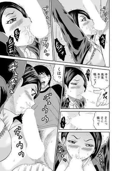 COMIC Mugen Tensei 2023-08