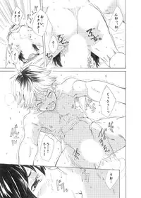 [Eichi Jijou (Takamiya)] Ebitai Propose