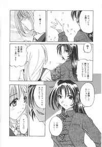 [Pegasus] Choukyou Bonyuu Tsuma