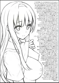 (C94) [Morimiyakan (Morimiya Masayuki)] Natsu no hi, kouhaito, basutei de.