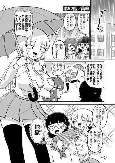 Mount Celeb Kaneda-san