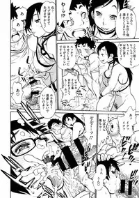 [Tanuma Yuuichirou] MamaPi - Mama x Pirates