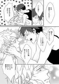 MAGAZINE BE×BOY 2016-09