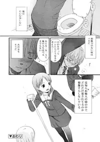 COMIC RiN 2008-06 Vol.42