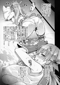 (COMIC1☆11) [Shinjugai (Takeda Hiromitsu)] Maritama (Reco Love)