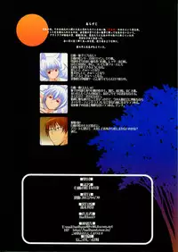 (COMIC1☆6) [Tanmatsu Ijou (BadHanD)] Byakko no Mori Sono Nana [Chinese] [好野柯個人漢化]