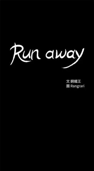 Run Away Ch.40/61