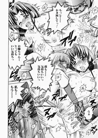 [Shioya Maico] Ryoujoku OL Rape