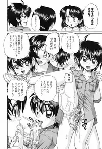 [Chunrouzan] Waisetsu Ehon