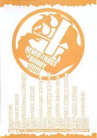 [Anthology] Ninmu Shippai Mission Vol. 1