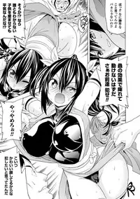 [Tendou Masae] Ochita Mesubuta-tachi - Fallen Bitches [Digital]