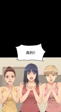 [活火山&G.HO] 制作人 Ch.1~7 [Chinese]中文