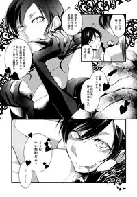 COMIC Anthurium 036 2016-04 [Digital]