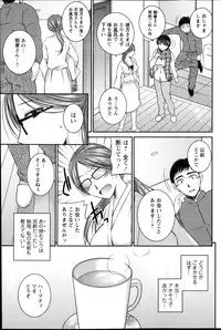 Action Pizazz 2013-05