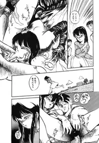 [Hayakawa Mamoru] Rakka Chiten Nite