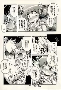 (C69) [Genki Honpo (Daifuku Keiji, Saranoki Chikara)] Zettai Karen Child Moe (Zettai Karen Children)