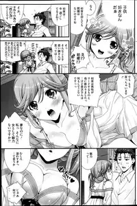 COMIC HOTMiLK 2014-03