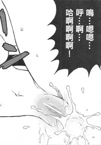 (20070224)[原色屋]騎士與騎兵的一天