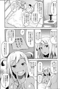 COMIC Penguin Celeb 2015-09