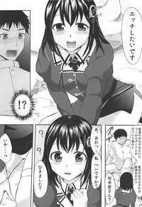 (CT25) [Little☆Cosmos (Ayano Rumi)] HUG ME (Kantai Collection -KanColle-)