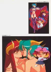 SOGNA ILLUSTRATIONS II