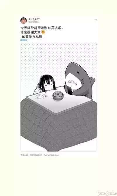 Tsundere Imouto to no Nichijou