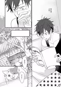 MAGAZINE BE×BOY 2016-09