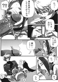 [Amelia (Nagisuke)] Hot Shot!! (Psychic Force)