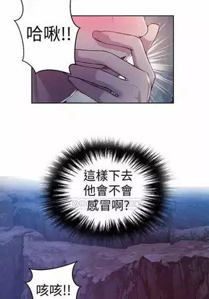 LECCION SECRETA 62-90 CHI