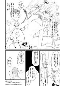 [Athome Shuka (Takunomi)] Enjo Kouhai Another View [Digital]