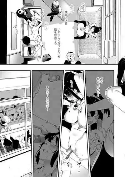 COMIC AOHA 2020 Haru