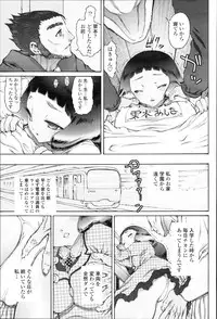 COMIC Momohime 2010-01