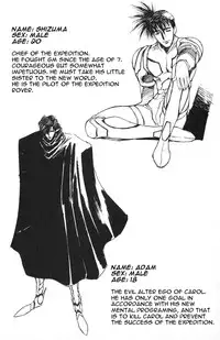 [Urushihara Satoshi] Chirality - To The Promised Land Vol.2 (Complete) [English]