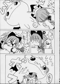 (CR30) [Electromagnetic Wave (POP)] LUNCH BOX