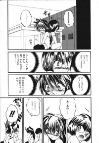 [Saeki Takao] Crimzon Half