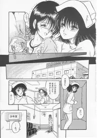 [Shin Tsuguru] Mikazuki Sentai Go Pulsar