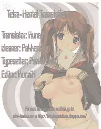(C75) [etcycle (Hazuki)] Do Hentai Miku (Vocaloid) [English] [Tetra-Hentai Translations]