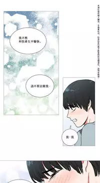 [The Jinshan] Sadistic Beauty | 虐美人 Ch.1-45[Chinese] [17+沒有漢化]