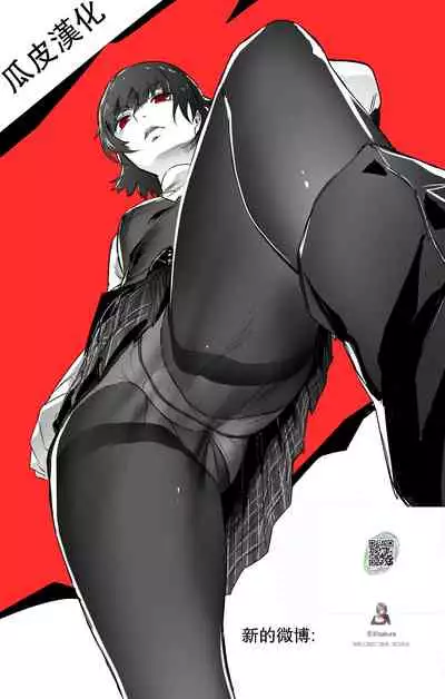 僕の母さんで、僕の好きな人。