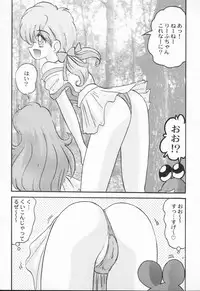 [Kamitou Masaki] Aniparo Anthology - Bishoujo Senshi Wars (Bishoujo Senshi Sailor Moon)