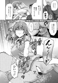 COMIC Koh 2018-11 [Digital]