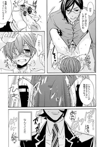 (C82) [Kuromame Pack (Kuromame)] Loving Bird (Black Butler)