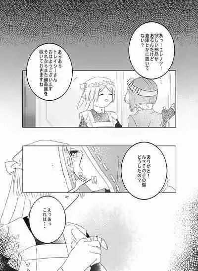 [Hiura] [Web Sairoku]